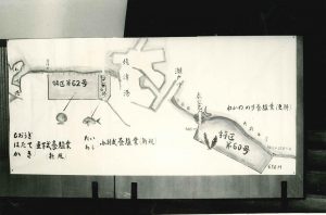 現在、当該海域は埋め立てられて新港地区となっている。