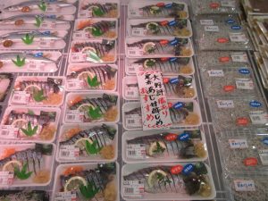本日のおすすめ品