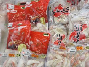 本日のおすすめ品