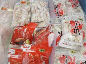 本日のおすすめ品