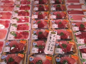 本日のおすすめ品