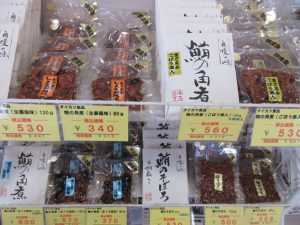 本日のおすすめ品