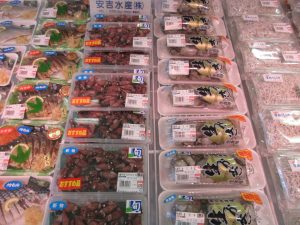 本日のおすすめ品