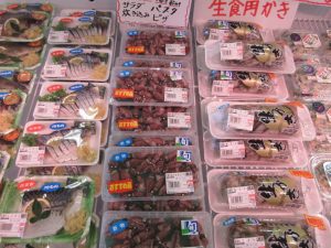 本日のおすすめ品