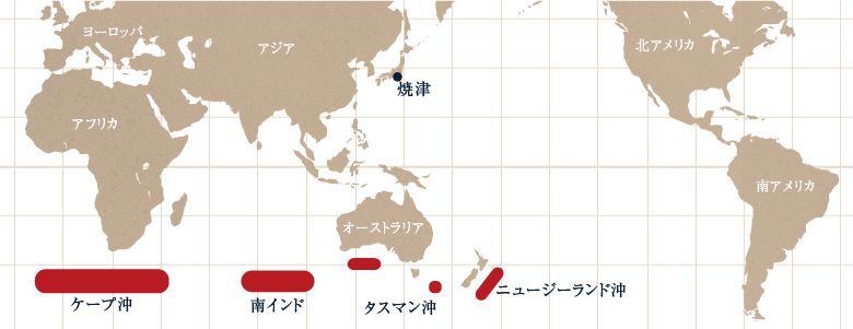 ミナミマグロ漁場図